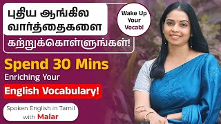 English Vocabulary with Tamil Meanings  Spoken English in Tamil  Online Spoken English Class [upl. by Aklam]