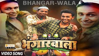 Bhangarwala  भंगारवाला  Video Song  Prashik Tayde  Marathi Song  Orange Music [upl. by Haelem]