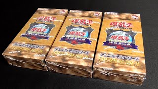 遊戯王 夢に見たようなとんでもないパック プレミアムパック 決闘者伝説 25th 開封 yugioh opening [upl. by Nolaf]