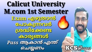 How to Pass Calicut University Mcom 1st Semester ExamWeightage System എന്താണ്Pass Mark എത്രയാണ് [upl. by Kirchner]