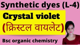 L4 synthetic dyes crystal violet in organic chemistry bsc 3rd year organic chemistry knowledgead [upl. by Qerat]