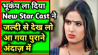 Primeplay New Series 2024 🥰  Vashikaran Review [upl. by Ayrolg]