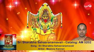 Sri Sharabha Sahasranamavali  Sri Sharabheswara Storamala  Maalola Kannan Full Verson [upl. by Nawrocki]