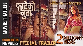 RADHE  राधे  New Nepali Movie20172074  Nikhil UpretiPriyanka KarkiAshisima [upl. by Ettenwahs788]