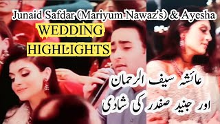 MARIYAM NAWAZs SON JUNAID SAFDAR WEDDING WITH AYESHA SAIF UR REHMAN  HIGHLIGHTS [upl. by Araas574]