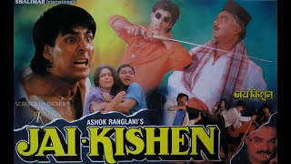 Jai Kishan 1994 Full HD Action Movie With English Subtitles  Akshay Kumar  Ayesha Jhulka [upl. by Ilyak]