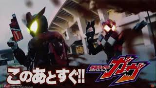 Kamen Rider Gavv Junction 3 [upl. by Asiram]