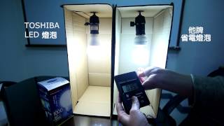 TOSHIBA LDA11NG LED燈泡與省電燈泡比較白光 [upl. by Fransen508]