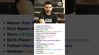 Ram Pothineni biography in Hindi trending viralviralvideo youtubeshorts youtube PN Meena9352 [upl. by Aguayo]