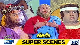 இன்னும் சற்றுநேரத்தில் இந்த மனித உடல்  Jesus  Muralidas  Thikkurissy Gemini Ganesan  Raj Movies [upl. by Duff600]