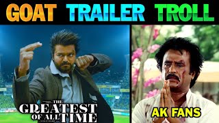 Goat  Trailer Review Troll Tamil  GoatTrailer Troll  GOAT Movie Trailer  Lollu Facts [upl. by Yatzeck767]