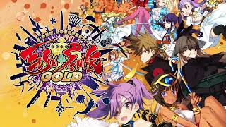 Eiyuu Senki Gold OST  19  Gold Crown [upl. by Sualk16]