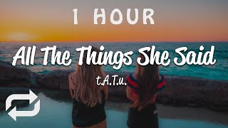 1 HOUR 🕐  tATu  All The Things She Said Lyrics [upl. by Tabby]