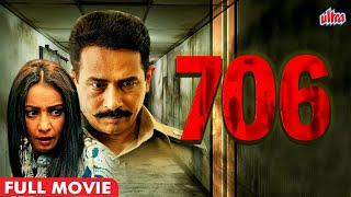 Atul Kulkarni 706 FULL MOVIE HINDI  पुनर्जन्म में बदला  Divya Dutta Latest Bollywood Horror Movie [upl. by Edwin]