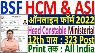 BSF Head Constable Ministerial Recruitment 2022  By Ankit Bhati Sir RojgarwithAnkitDefence [upl. by Jakob]