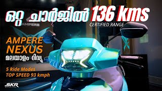 Ampere NEXUS Electric scooter Malayalam Review [upl. by Alyss64]