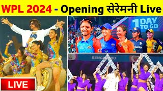 Wpl Opening Ceremony Live 2024  Womens IPL Opening Ceremony Live  Wpl 2024 Live Streaming Channel [upl. by Ahders]