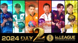 『ioLEAGUE 2024』DAY2 [upl. by Dnomyad]