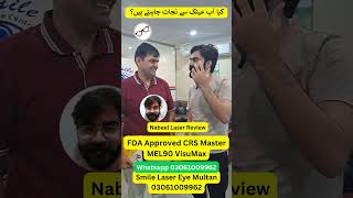 Lasik Review  عینک سے نجات  Laser Vision  Glasses Freedom  Smile Laser Eye lasik femtolasik [upl. by Ruyam]