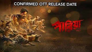 Pariah Confirmed OTT Release DateOTT Platform ottupdate vikramchatterjee ott yt pariah [upl. by Eirroc]