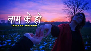 Malai je gareni hudaina aru ko maya le chudaina  Naam K Ho  Trishna Gurung lyrics [upl. by Cade132]