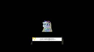 2 Sample 신나고 밝은 명량한 10대 소녀 [upl. by Oad]