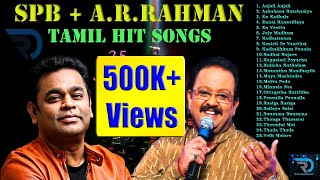 SPB  AR Rahman  Combo  Jukebox  SPB Hits  Tamil Hits  Tamil Songs [upl. by Erdnael]