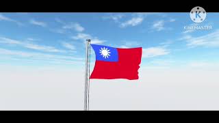 National Flag Anthem of Republic of China Taiwan [upl. by Nerval]