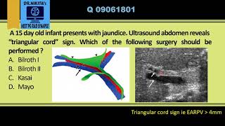 Biliary atresia Triangular cord sign Gall bladder ghost triad [upl. by Dirk]