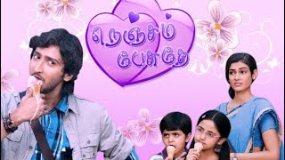 Nenjam Pesuthe Serial Title Song Tamil whatsappstatus 90s love serial trending viralvideo [upl. by Landsman527]