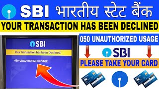 Your Transaction Has Been Declined  SBI ATM 050 Unauthorized Usage  Please Take Your Card 2023 [upl. by Yadroc]