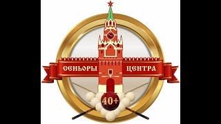 КУРКЧИ Ф Донецк  ЛЕОНТЬЕВ А Москва 2 этап quotСеньоры Центра 2024quot [upl. by Sitoiyanap149]