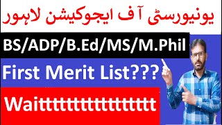 First Merit List BS Programs 2024 Education University Lahore Latest NewsEU Admissions Updates [upl. by Atidnan]