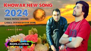 Khowar new song 2024  imtiaz shahid  jawad badar sahil [upl. by Anaihr815]