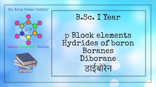 BSc I Year  p Block elements  Hydrides of boron  Boranes  Diborane  डाईबोरेन [upl. by Calen635]