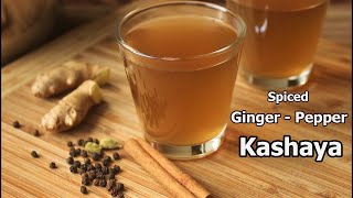 Kashayam  Kashaya Recipe  Kashayam for Cold and Cough  Homemade Kashaya  Immunity Boosting Drink [upl. by Antebi]