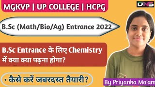 MGKVP Bsc Chemistry Syllabus  Mgkvp Up College Hcpg Bsc Chemistry Syllabus  Mgkvp Entrance 2022 [upl. by Casmey283]