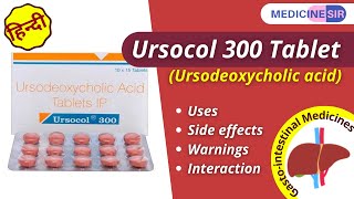 Ursocol 300 Tablet Ursodeoxycholic acid Uses Side effects Warnings Interactions  Medicine Sir [upl. by Reagen207]