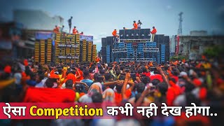 Rohan Dj Basti Vs Sk Dj Basti Bol Bam Competition 2024  Dj Raj Kamal Basti [upl. by Neela108]