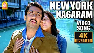 New York Nagaram  4K Video Song  Sillunu Oru Kadhal நியூயார்க் நகரம் Suriya Jyothika AR Rahman [upl. by Oeram806]