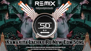 KAMARIYA LACHKE RE  REMIX  EDM DANCE MIX  HINDI OLD IS GOLD  DJ SIDAY REMIX 2024 SONG [upl. by Eiddet]