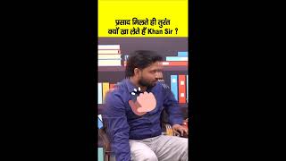 khansir khansirmotivation khansirpatna khansirnewvideo khansirvideo khansirlatestvideo [upl. by Acebber]