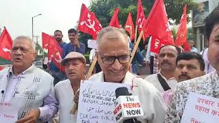 Regional Committee of CPI M held a protest [upl. by Nednerb]