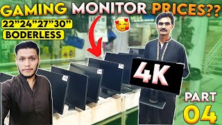 Used Gaming Monitor Prices In Pakistan 😎 Gaming Monitor Prices in 2024 😎 Used Monitors 🔥 PART 04 [upl. by Tatum]