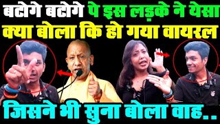 एक है तो सेव है अनुराग ओझा ने काटा बवाल  Anurag Ojha Latest Video  Anurag Ojha viral videos [upl. by Eecrad]