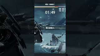 Punishing Gray Raven CN  Qu Shukra Solo War Zone B2 Lv80120  Lihong Ice Field [upl. by Bess]