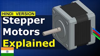 Stepper Motors अँग्रेजी संस्करण [upl. by Boorer]