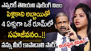 ANDAMAINA JEEVITHAM NEW EPISODE  Best Moral VIDEO  DR KALYAN CHAKRAVARTHY  SumanTV Psychology [upl. by Kcid]