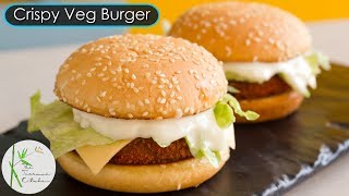 McVeggie Style Burger Recipe  Crispy Veg Burger Recipe  The Terrace Kitchen [upl. by Enilarak]