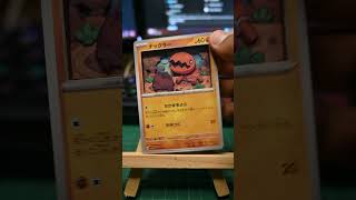 Pokémon Trapinch 3D card This Trapinch card from the Paradise Dragona set pokeart pokemon [upl. by Loredana566]